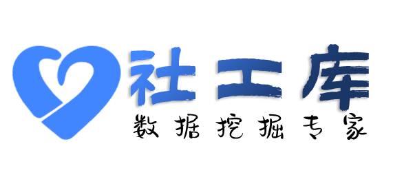 滴滴社工库查老公探探号